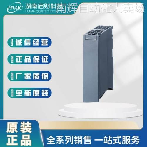 S7-1500 PLC西门子CM PTP RS-232 HF通讯模块6ES7541-1AD00-0AB0