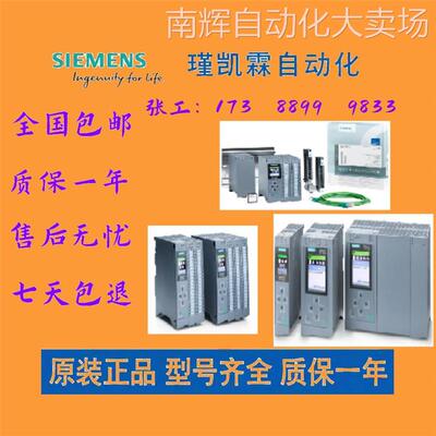 6ES7 531-7NF10-0AB0西门子S7-1500模拟输入模块6ES75317NF100AB0