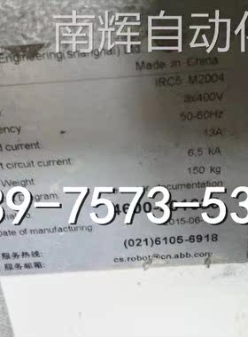 ABB4600的4轴电机 3HAC029236-001，3HAC030211-004