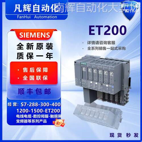 西门子ET 200SP模块6ES7131-6BH01-0BA0数字输入16DI 24VDC标准
