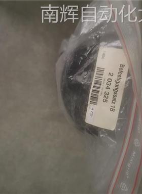 德国 西克 sick 2034325 安装套件1b 库存 原装正品