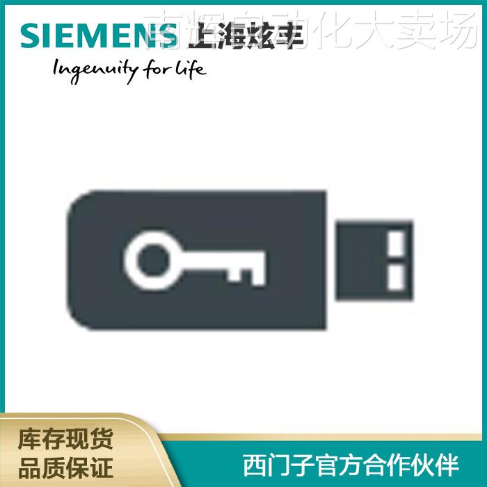 SIEMENS西门子6AV6362-1AJ00-0BB0 WinCC V7.5支持30个Web客户机