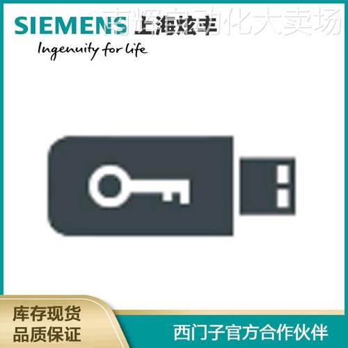 西门子6AV6362-4AA07-5AA0 WinCC V7.5工业数据桥基本系统 100