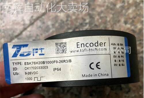 全新原装 ESK76H20B1000F9-26R3/B 托菲TOFI光电编码器
