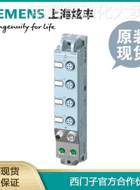 西门子6ES7141-5AF00-0BA0tSIMATIC ET200ALDI8×24VDC 4×M12