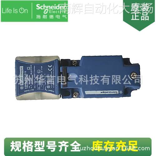 供应原装正品 PNP接近传感器 XS8C4A1PCG13 电源电压12-48VDC