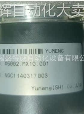 原装现货 A5002.MX10.001 禹萌YUMENG光电编码器