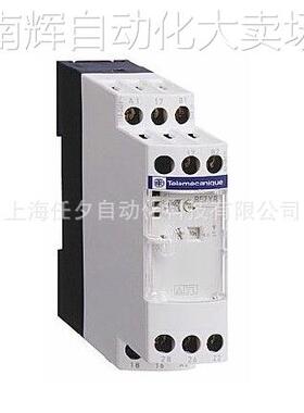 施耐德时间继电器RE7YR12BU