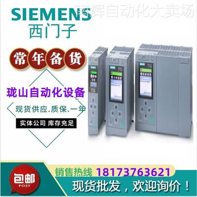 6ES7677-2DB42-0GK0原装西门子S7-1500开放型CPU模块6ES76772议价