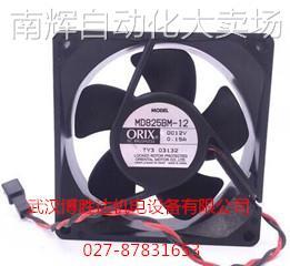 MD825BM-12 原装日本东方ORIX散热风扇 12V 0.15A 80*80*25mm