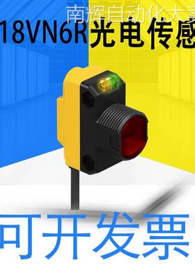 美国BANNER邦纳QS18VN6R/186E通用型光电传感器61621详情可询客服