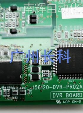 CKD、HRRMO 电路板 156120-DVR-PR02A(PF)