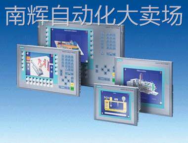 西门子MP 370 6AV6 542/6AV6542-0DA10-0AX0 6AV6542-ODA10-OAXO