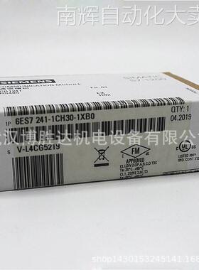 6ES7241-1CH30-1XB0 全新原装PLC通讯模块6ES72411CH301XB0