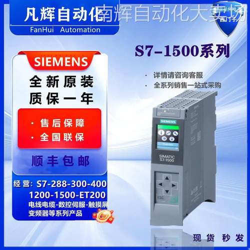 6ES7155-5AA00-0AB0西门子IM155-5PN ST接口模块6ES71555AA000AB0
