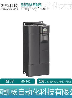 全新西门子变频器6SE6440-2AD33-7EA1 MM440, 480V 37KW 有滤波器