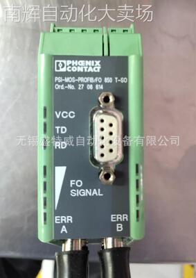 全新原装 2708614 菲尼克斯光纤转换器PSI-MOS-PROFIB/FO 850T-SO