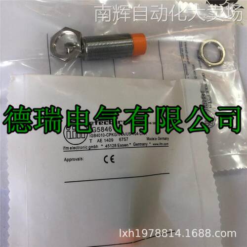 全新德国IFM易福门电感式接近开关IGR206 IGR207 IGR205 IGR202