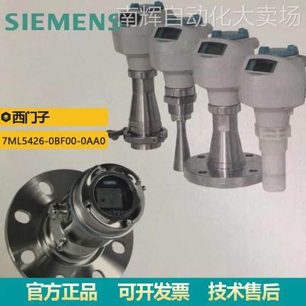 西门子雷达液位测量变换器 7ML5426-0BF00-0AA0 量程范围100M议价
