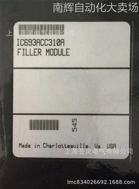一级美国通用GE模块IC693ACC310原装正品