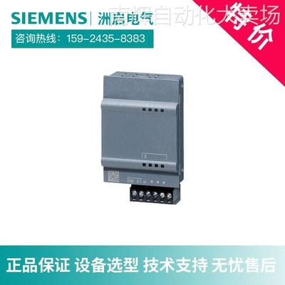 6ES7231-5PA30-0XB0西门子plc模块原装SB1231热电阻信号板模块
