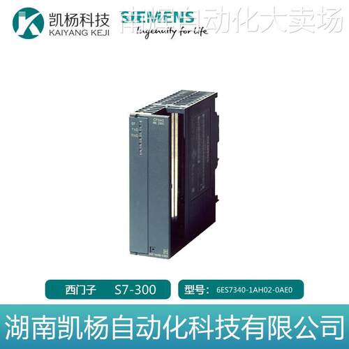 西门子原装正品S7-300 6ES7340-1AH02-0AE0通讯处理器PLC模块包邮