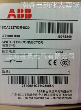 ABB双电源OT200E03K原装现货