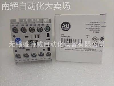 原装现货 700-K40E-KF 美国AB罗克韦尔 小型控制继电器 230VAC