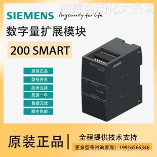 西门子PLC S7-1200/CPU模块-6ES7215-1AG40-0XB0/14输入/10输出