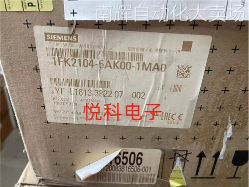 假一罚十1FK2104-5AK00-1MA0西门子S-1FK2 HD伺服电机 M0=2.4Nm