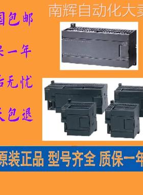 6ES7 216-2AD23-0XB8模块CPU226 6ES72162AD230XB8 2AD23