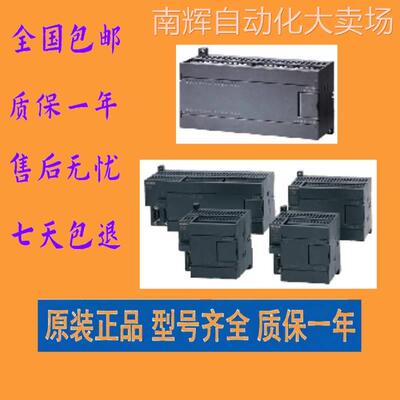 6ES7214-1AD23-0XB0 S7-200CPU 6ES72141AD230XB0 14输入/10输出
