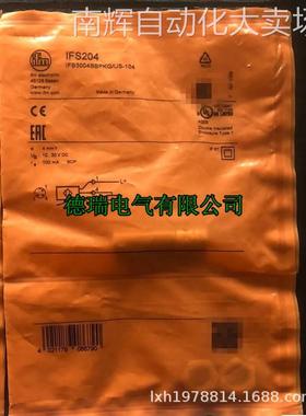 全新原装德国IFM易福门接近开关IFS290 IFS285 IFS255 IFS272