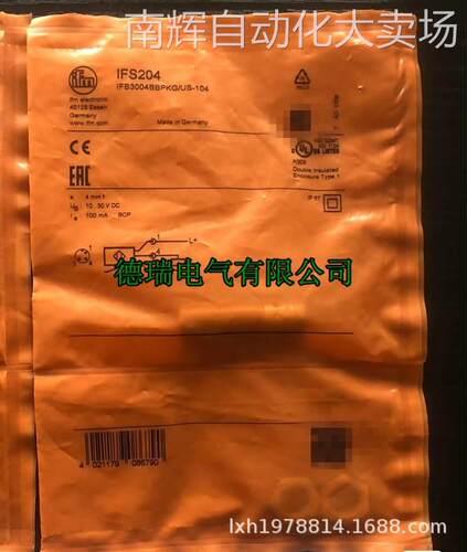 全新原装德国IFM易福门接近开关IFS290 IFS285 IFS255 IFS272