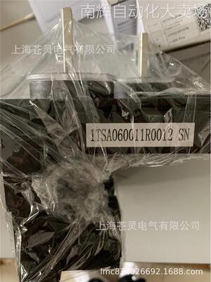 ABB 电缆连接单元1TSA060011R0012 CCU 3*400A