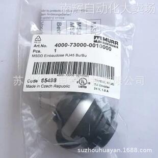德国穆尔MURR 前置面板 RJ45网接口 4000-73000-0010000