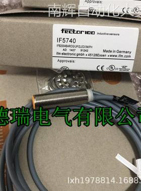 全新原装德国IFM易福门传感器接近开关IF0301 IF0287 IF0279