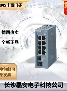 西门子交换机XC208 6GK52080BA002AC2原装6GK5208-0BA00-2AB2