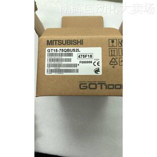 三菱模块GT15-75QBUSL/QBUS/J71E71-100/RS4-9S/RS4-TE/J61BT13