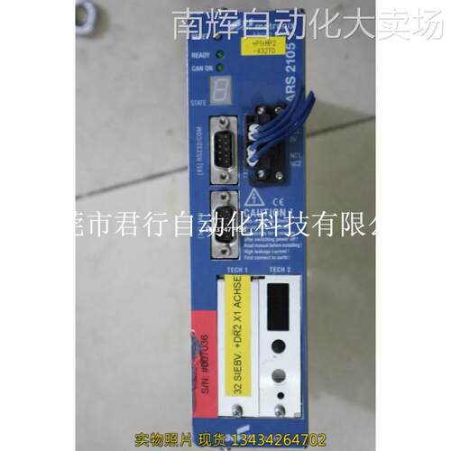 现货销售 德国metronix(麦卓）ARS 2105 现货