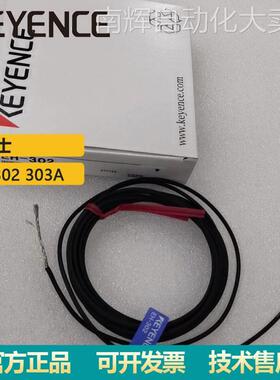 基恩士超小型放大器分离型近接传感器 ES系列EH-302 303A传感器头