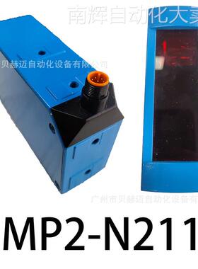 德国 西克 sick DMP2-N2111 测位仪 原装正品 存库