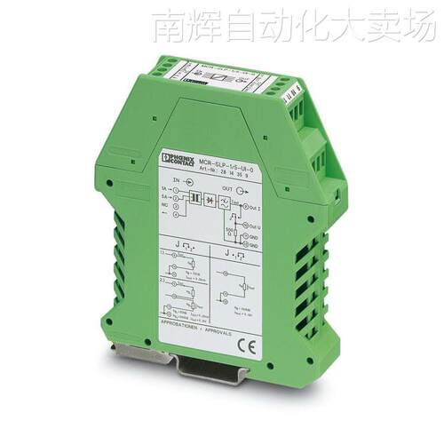 MCR-S-10-50-UI-DCI菲尼克斯电流变送器2814647可编程且可组态