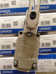 欧姆龙行程开关WLCA12-TH-N原装正品