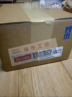 全新CPU模块 A2NCPU-S1/A2SHCPU/A3NCPUR21/A3NCPU质保一年