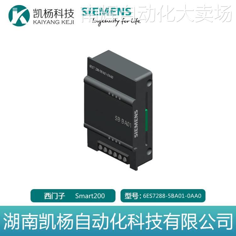 原装正品 全新西门子6ES7288-5BA01-0AA0 SMART200模块plc 包邮