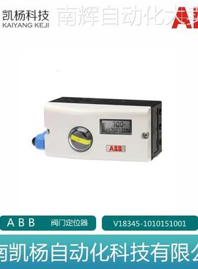 全新ABB原装V18345-1010151001 TZIDC智能电动气动阀门定位器包邮