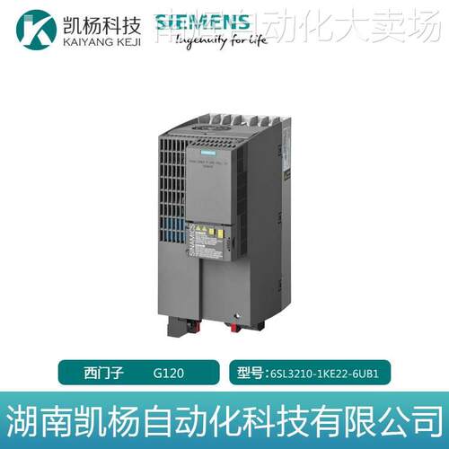 西门子全新变频器G120 6SL3210-1KE22-6UB1 11KW 480V无滤波器