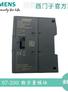 西门子 S7-200 可编程控制器 数字量模块 6ES7288-2DR32-0AA0
