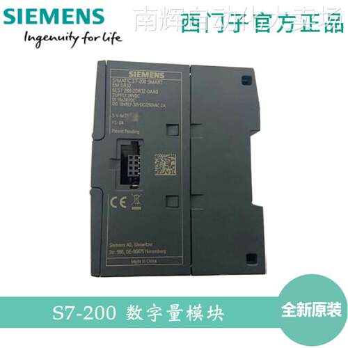 西门子 S7-200 可编程控制器 数字量模块 6ES7288-2DR32-0AA0